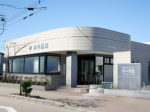 tanaka-clinic