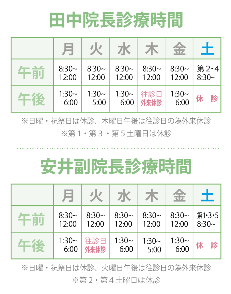 スクリーンショット-2025-03-12-11.24.08